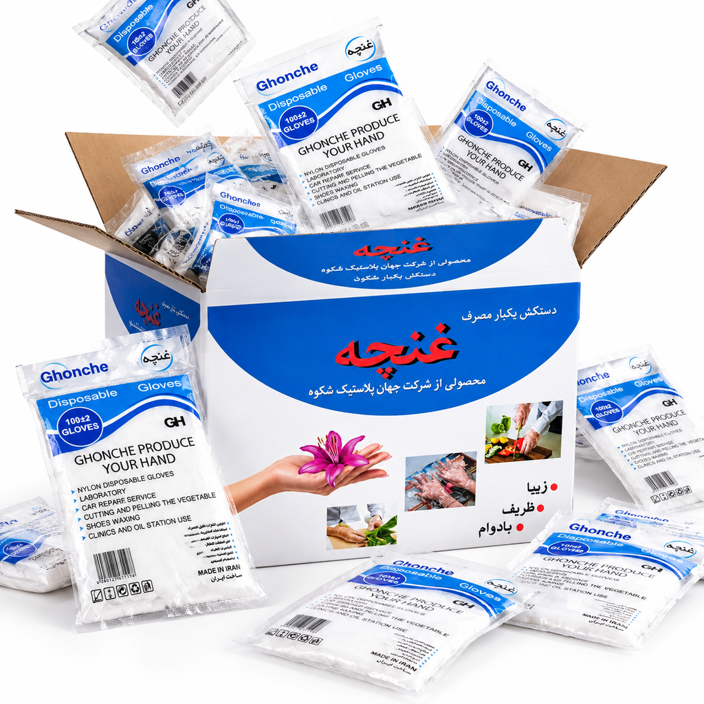 دستکش نایلونی یکبارمصرف غُنچه-hover image